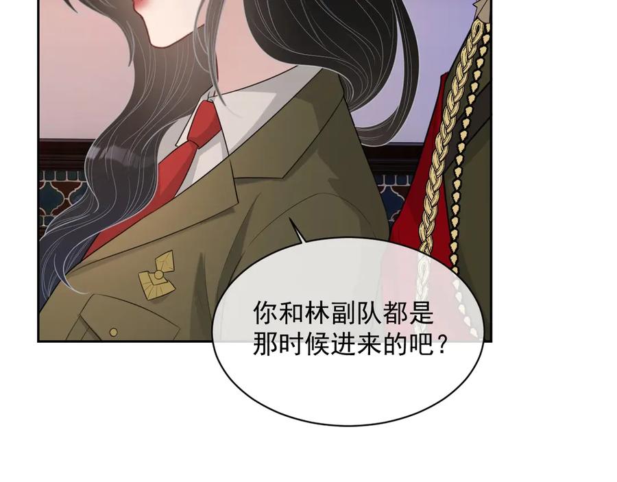 第50话 他要杀我？(1/3)-第51话