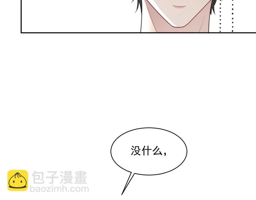 第50话 他要杀我？(1/3)-第51话