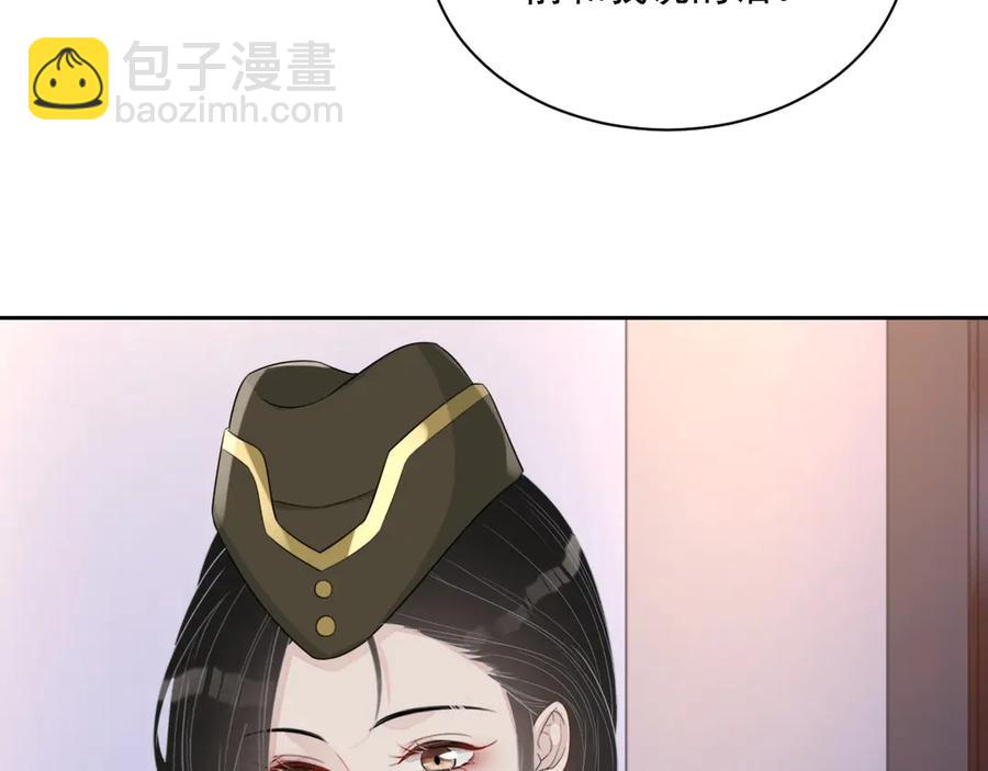 第50话 他要杀我？(1/3)-第51话