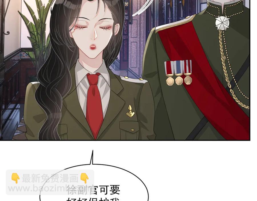 第50话 他要杀我？(1/3)-第51话