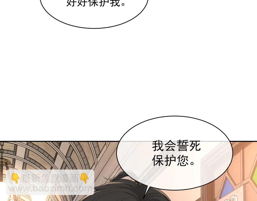 第50话 他要杀我？(1/3)-第51话