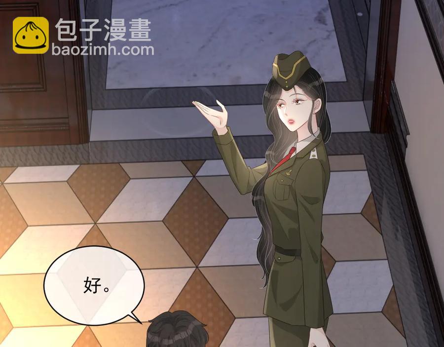 第50话 他要杀我？(1/3)-第51话