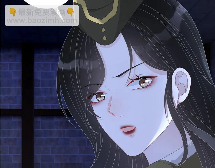 第50话 他要杀我？(1/3)-第51话