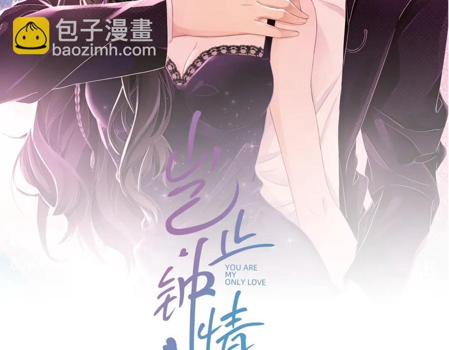 第52话 想要你的签名(1/3)-第53话