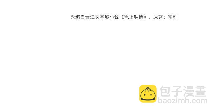 第52话 想要你的签名(1/3)-第53话