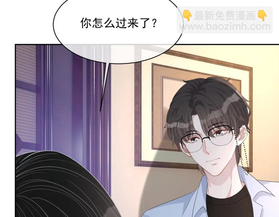 第52话 想要你的签名(1/3)-第53话