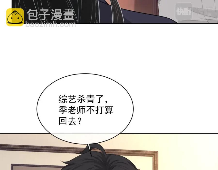 第52话 想要你的签名(1/3)-第53话