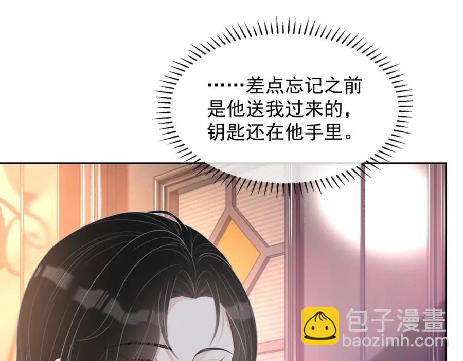 第52话 想要你的签名(1/3)-第53话