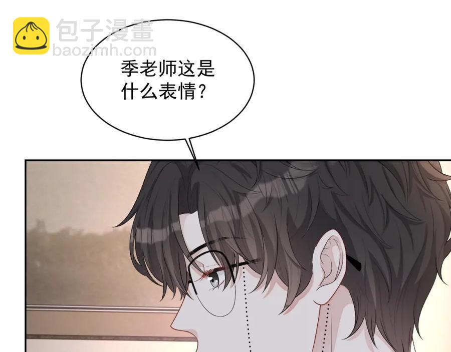 第52话 想要你的签名(1/3)-第53话