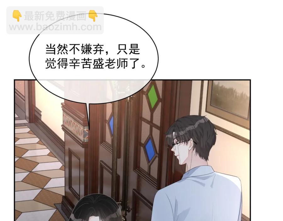 第52话 想要你的签名(1/3)-第53话