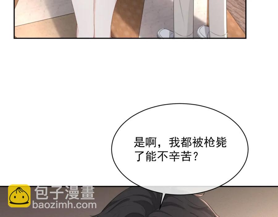 第52话 想要你的签名(1/3)-第53话