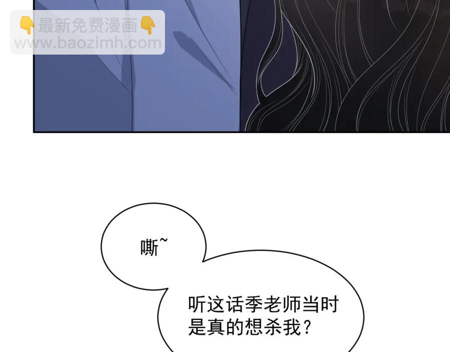 第52话 想要你的签名(1/3)-第53话