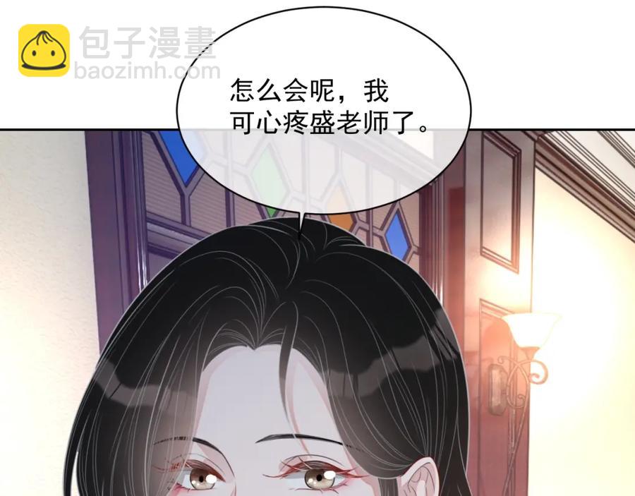 第52话 想要你的签名(1/3)-第53话