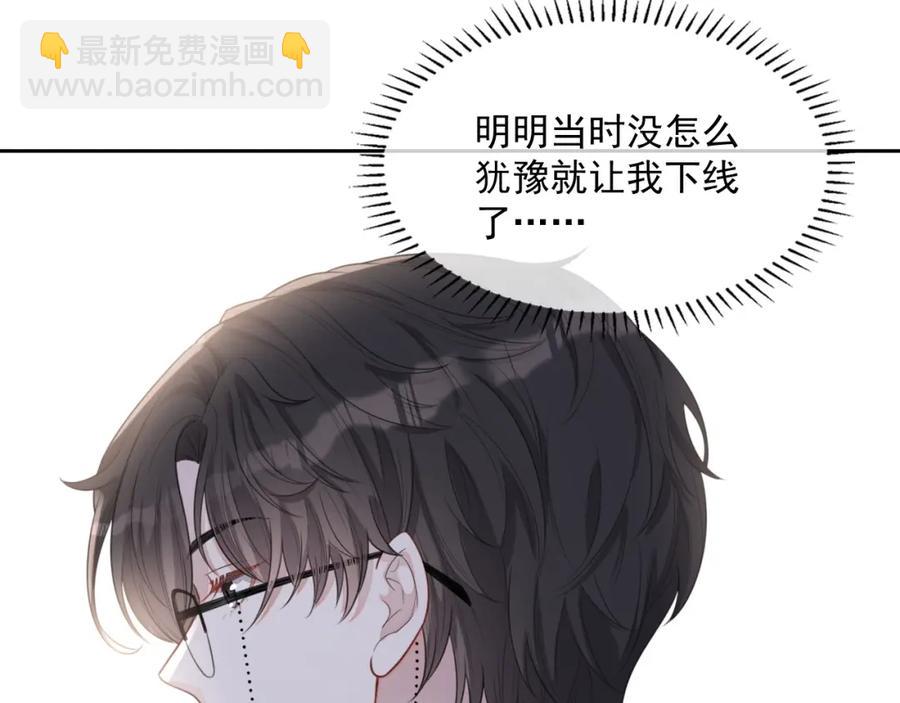 第52话 想要你的签名(1/3)-第53话