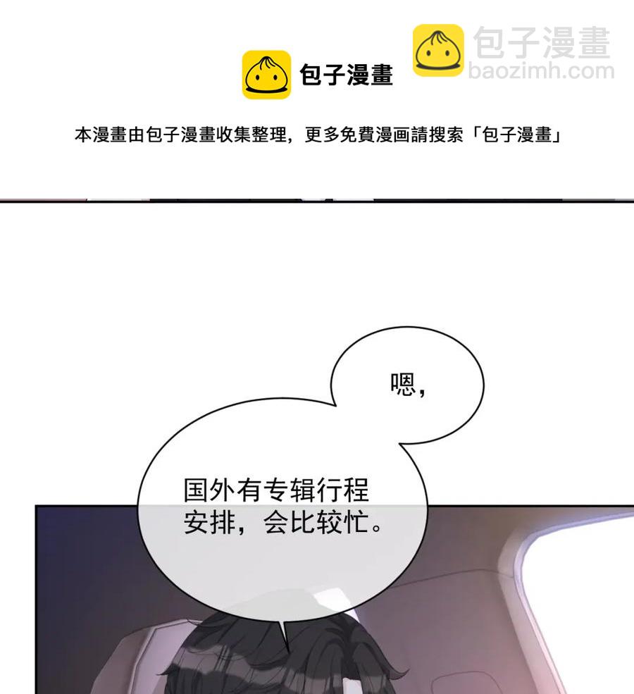 第52话 想要你的签名(1/3)-第53话