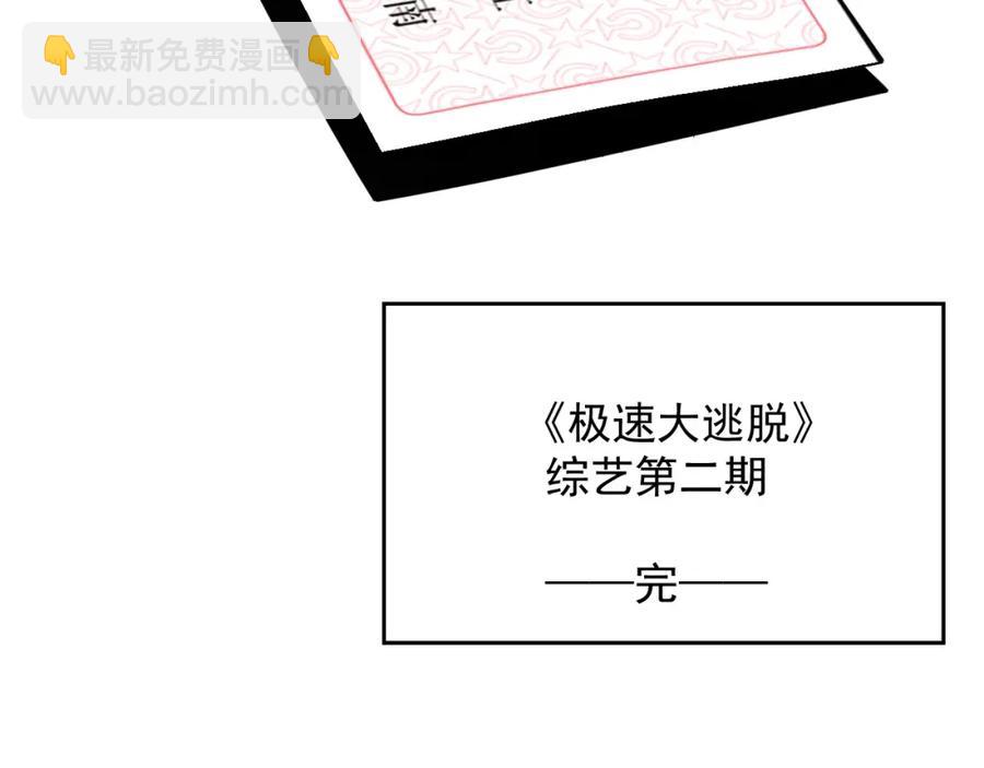 第52话 想要你的签名(1/3)-第53话