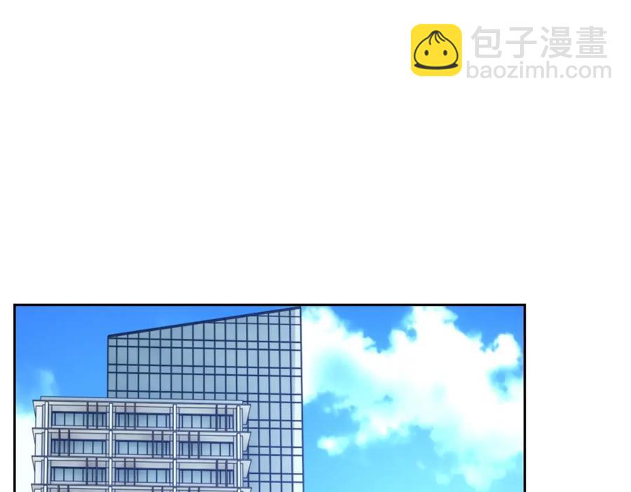 第54话 敢动我的人？(1/3)-第55话