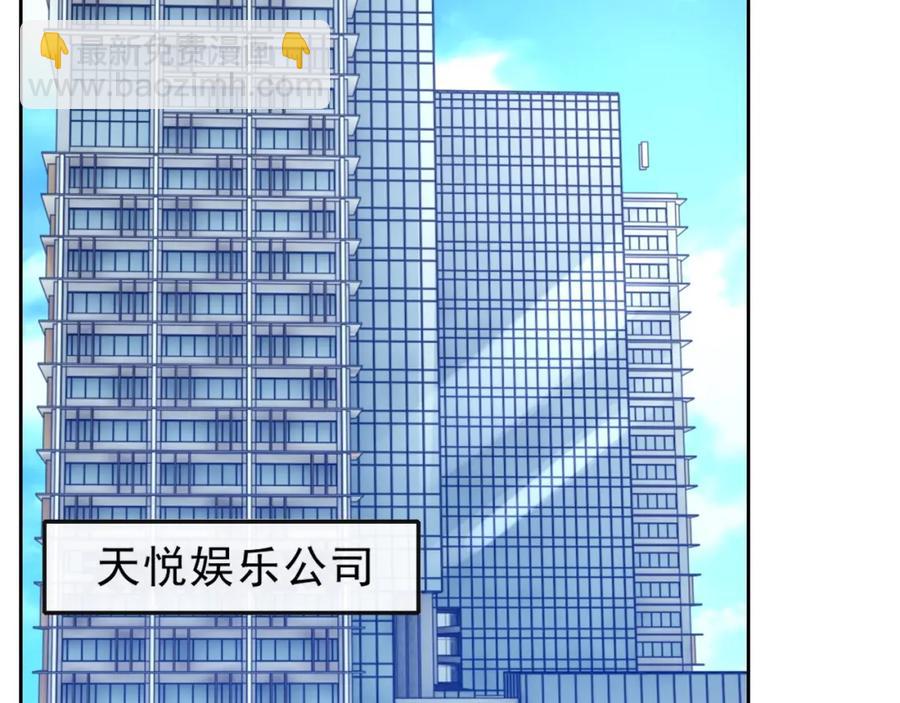 第54话 敢动我的人？(1/3)-第55话