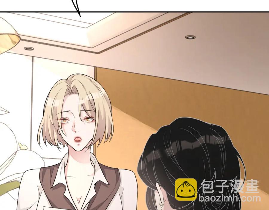 第54话 敢动我的人？(1/3)-第55话