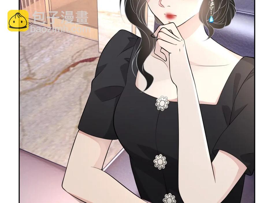 第54话 敢动我的人？(1/3)-第55话