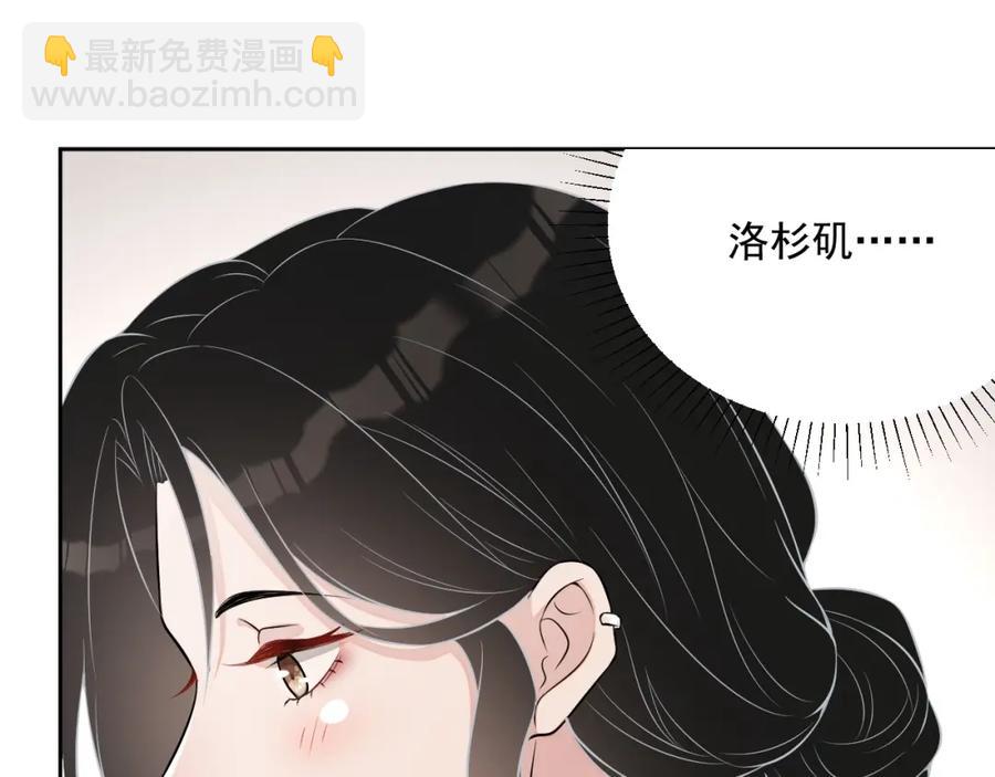 第54话 敢动我的人？(1/3)-第55话