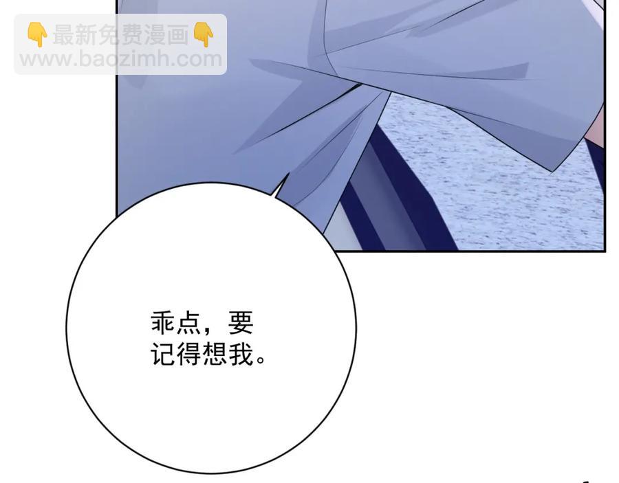 第54话 敢动我的人？(1/3)-第55话