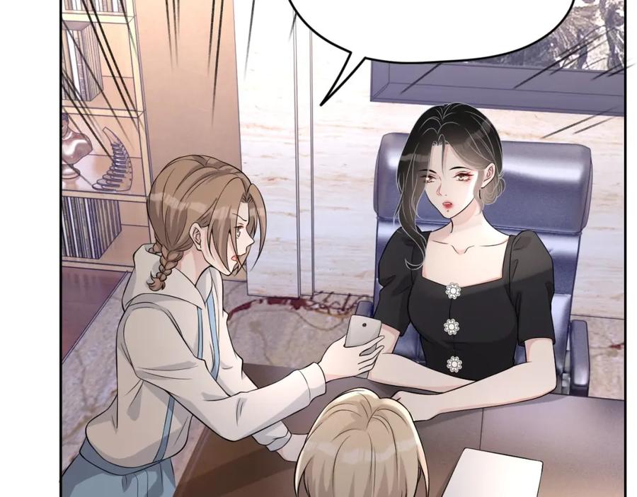 第54话 敢动我的人？(1/3)-第55话