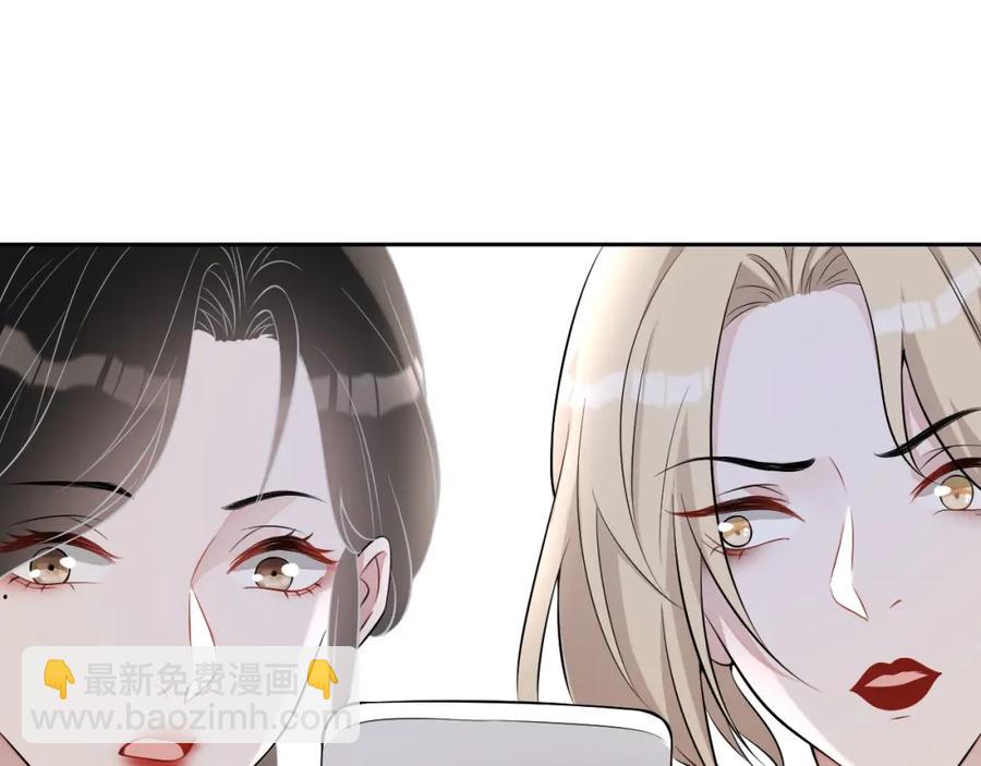 第54话 敢动我的人？(1/3)-第55话