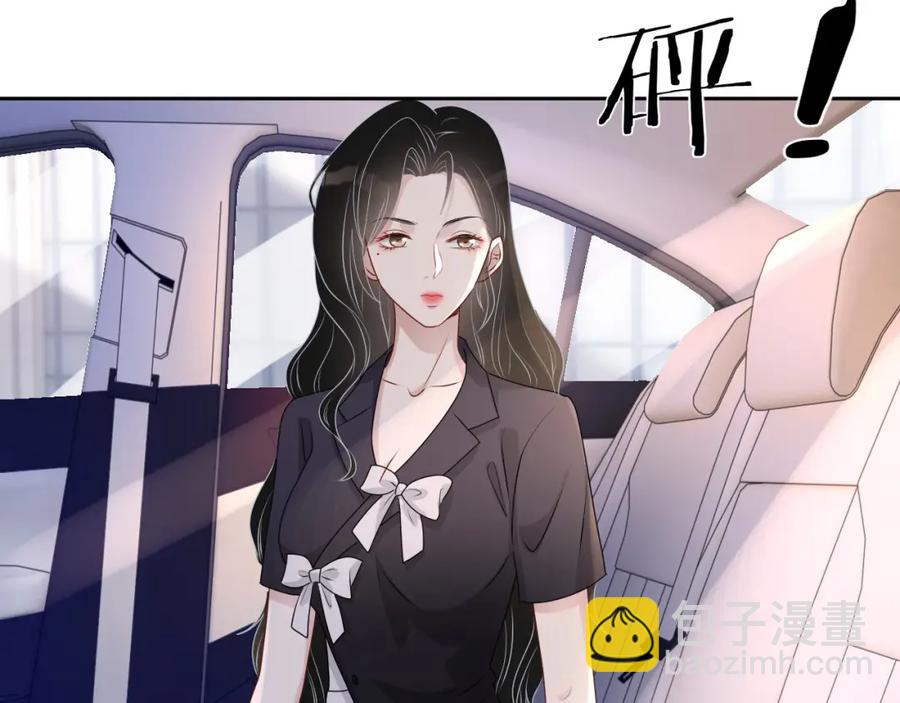 第54话 敢动我的人？(1/3)-第55话