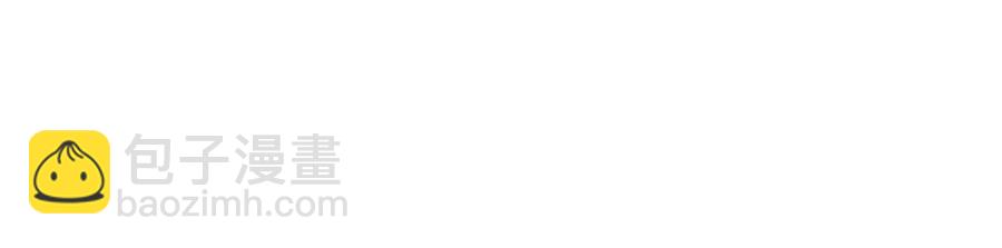 第54话 敢动我的人？(1/3)-第55话