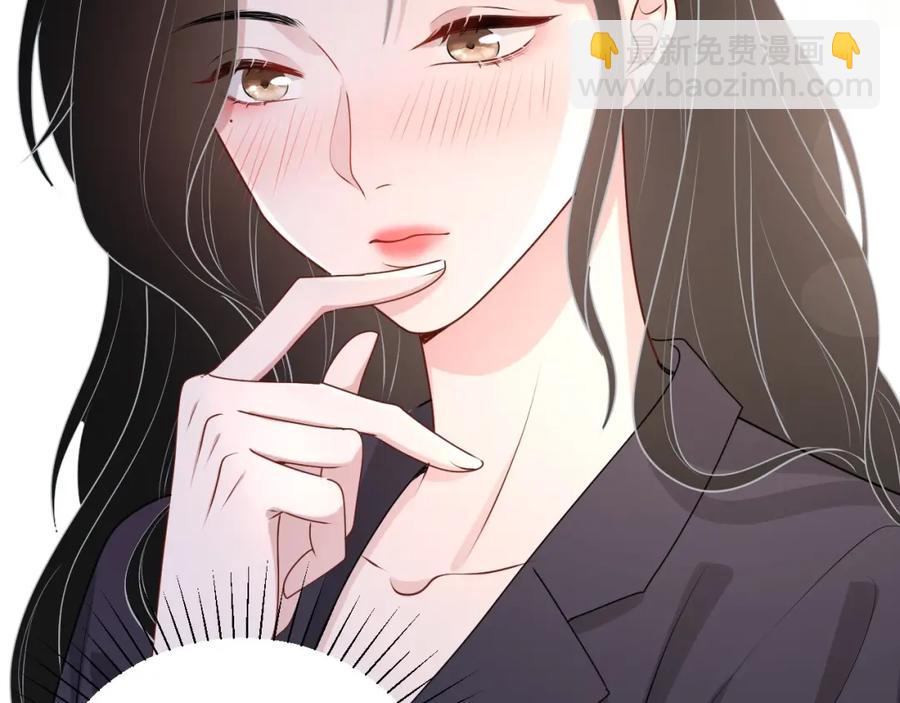 第54话 敢动我的人？(1/3)-第55话