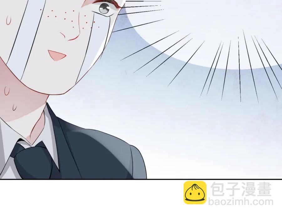 第56话 晚总吃醋了(1/3)-第57话