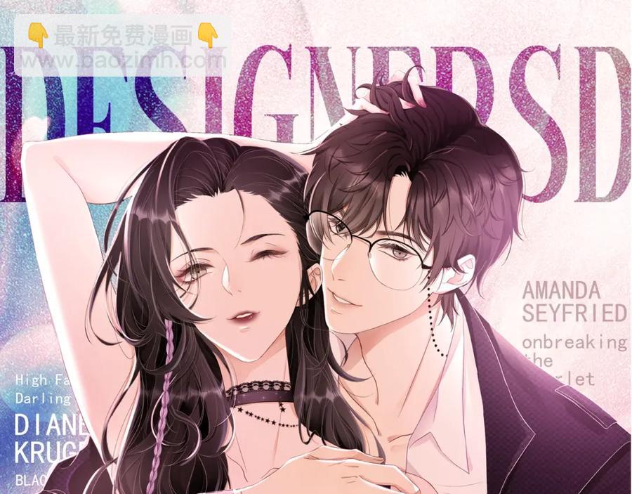 第56话 晚总吃醋了(1/3)-第57话