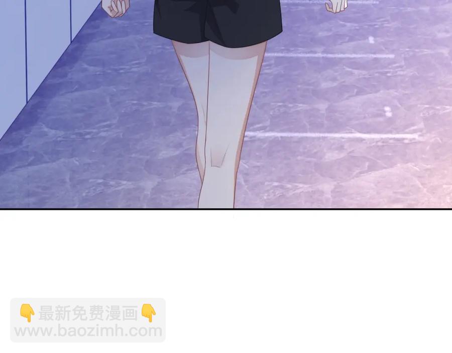 第56话 晚总吃醋了(1/3)-第57话