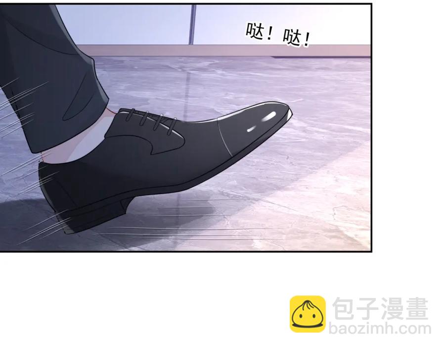 第56话 晚总吃醋了(1/3)-第57话