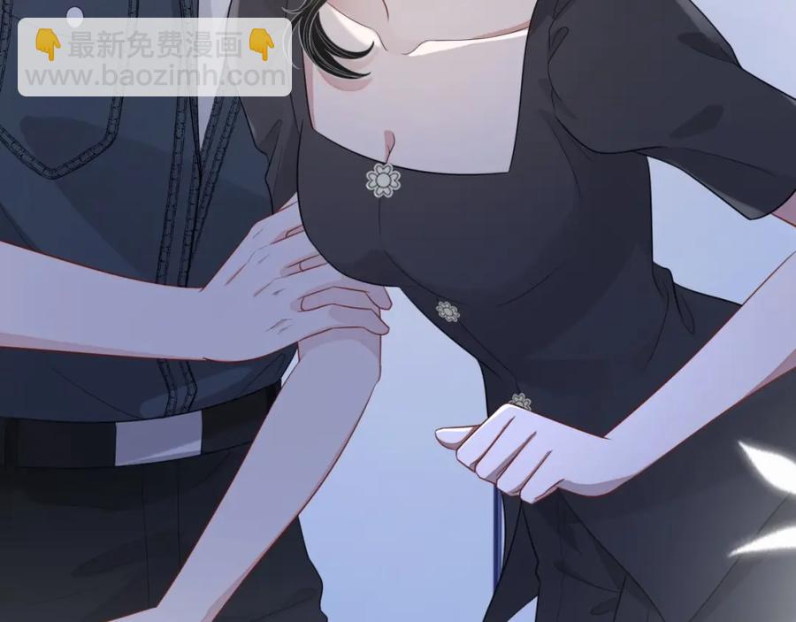 第56话 晚总吃醋了(1/3)-第57话