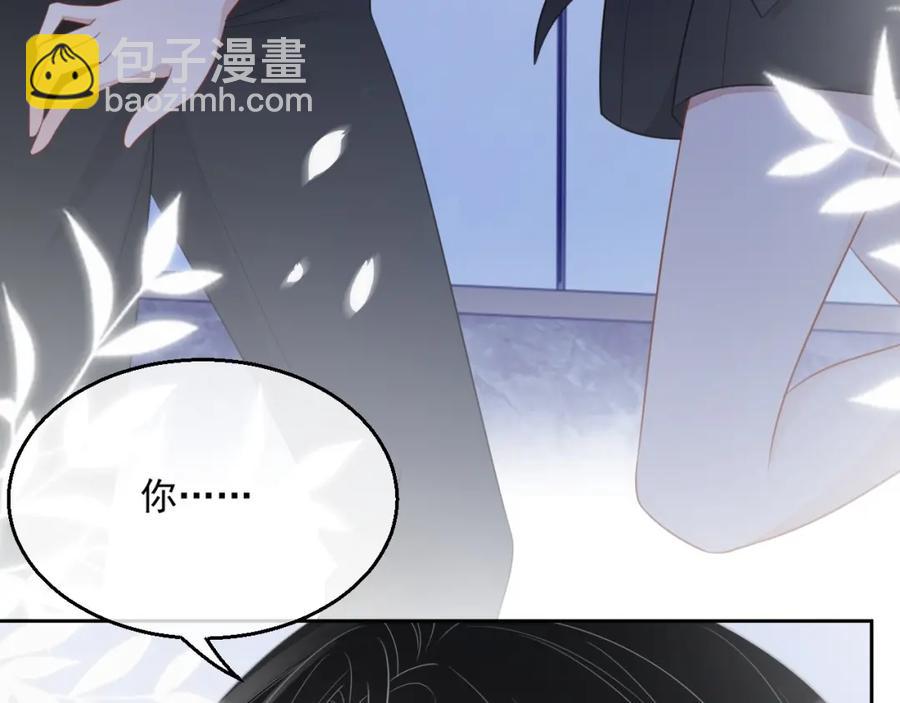 第56话 晚总吃醋了(1/3)-第57话