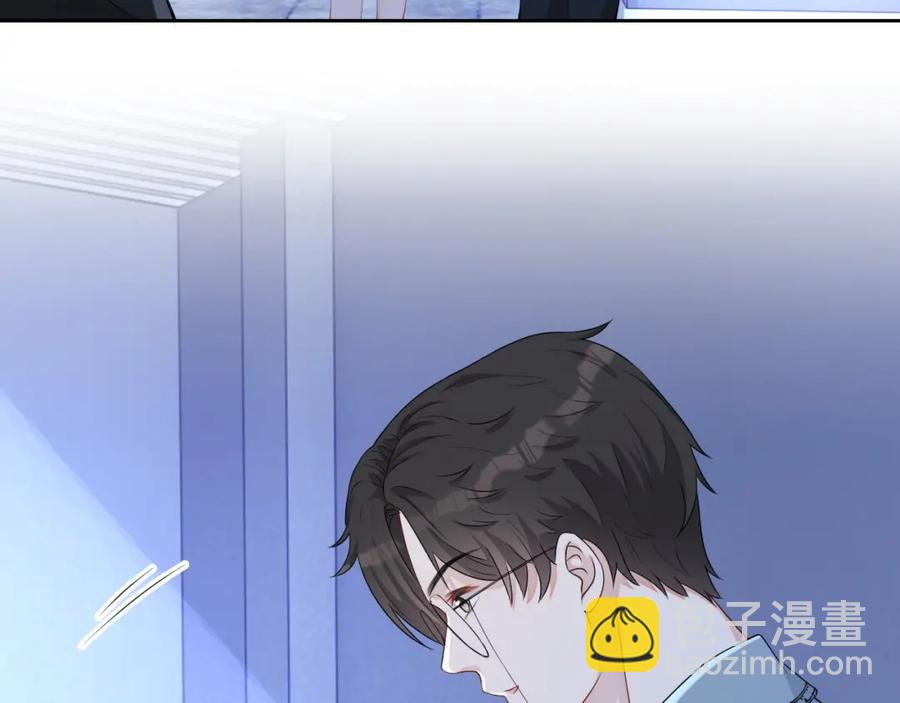 第56话 晚总吃醋了(1/3)-第57话