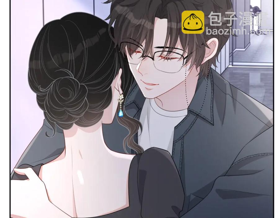 第56话 晚总吃醋了(1/3)-第57话