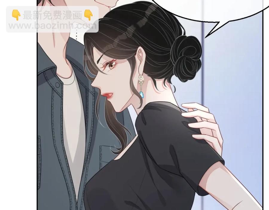 第56话 晚总吃醋了(1/3)-第57话