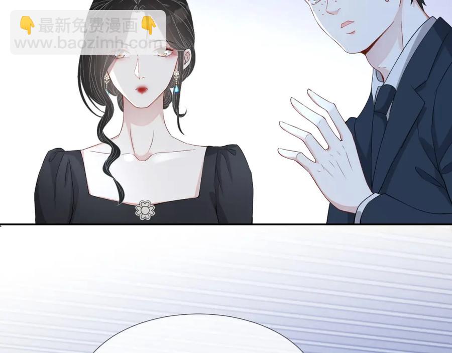 第56话 晚总吃醋了(1/3)-第57话