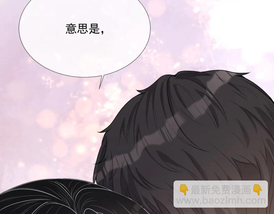 第58话 亲吻会上瘾(1/3)-第59话