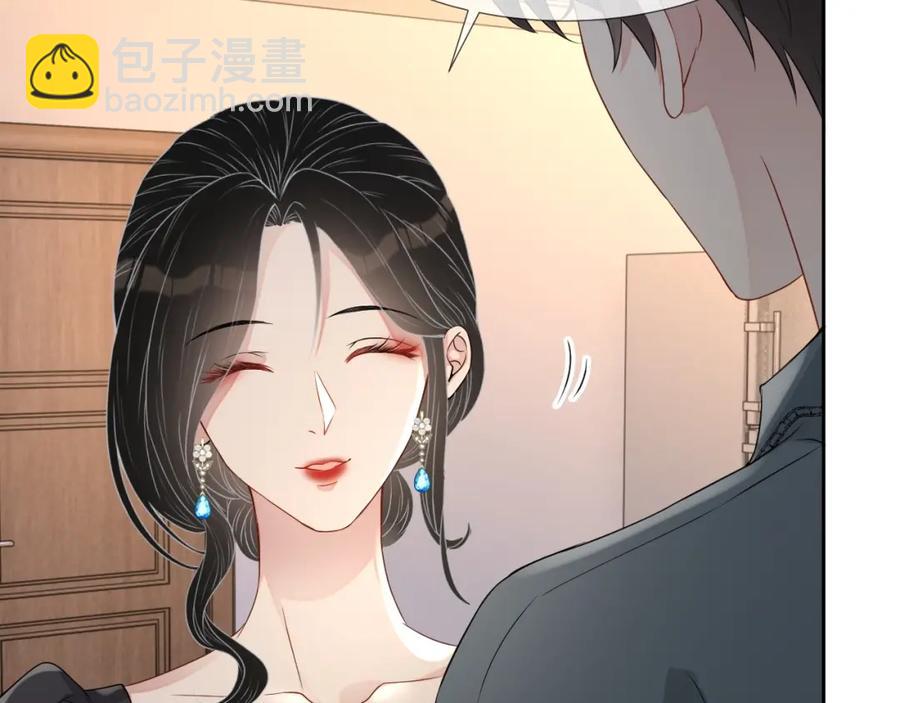 第58话 亲吻会上瘾(1/3)-第59话