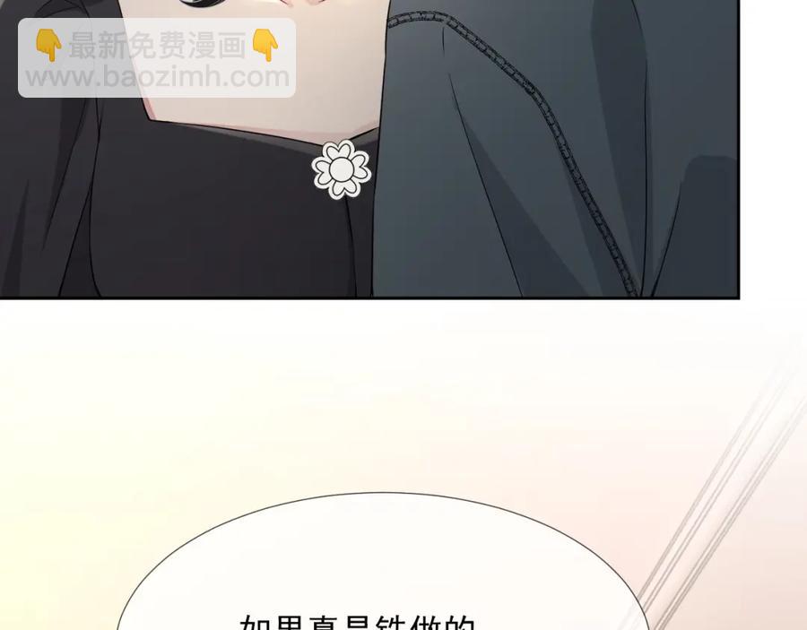 第58话 亲吻会上瘾(1/3)-第59话