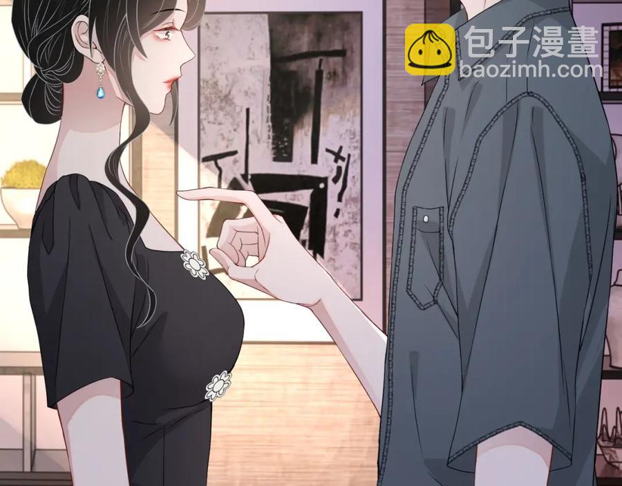 第58话 亲吻会上瘾(1/3)-第59话