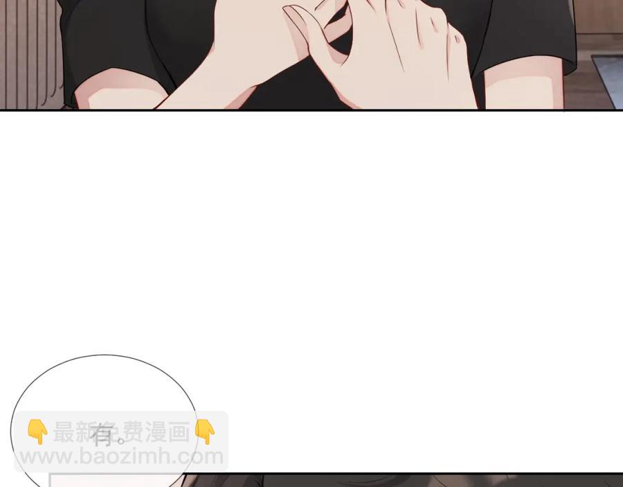 第58话 亲吻会上瘾(1/3)-第59话