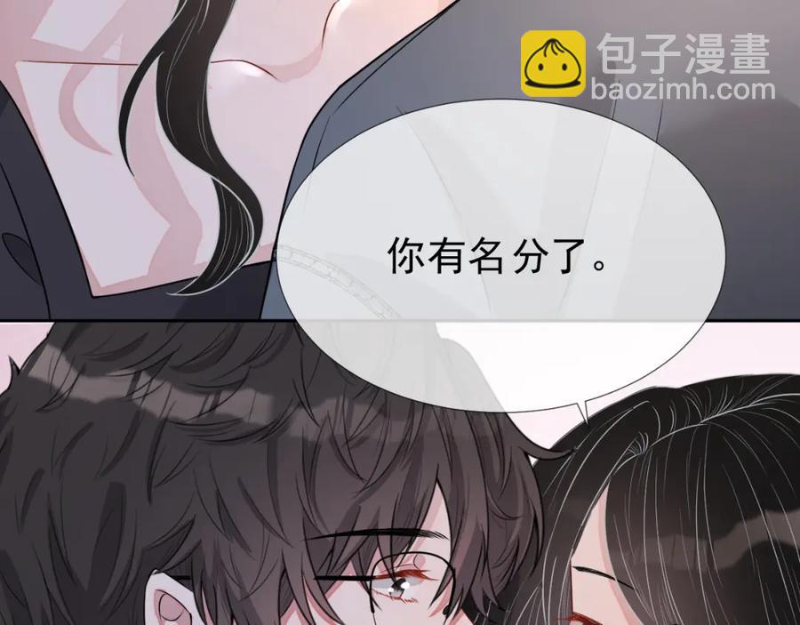 第58话 亲吻会上瘾(1/3)-第59话