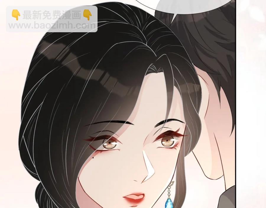 第58话 亲吻会上瘾(1/3)-第59话