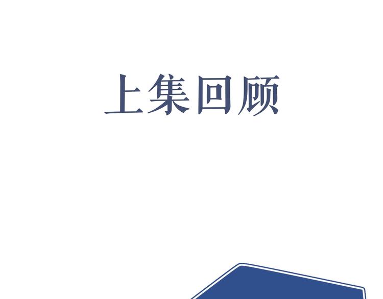 第6话 再次相遇(1/4)-第7话