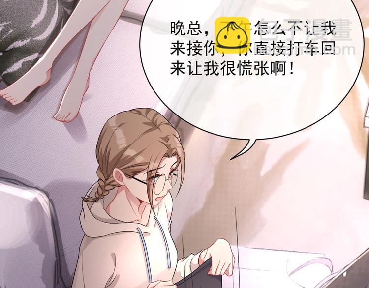 第6话 再次相遇(1/4)-第7话